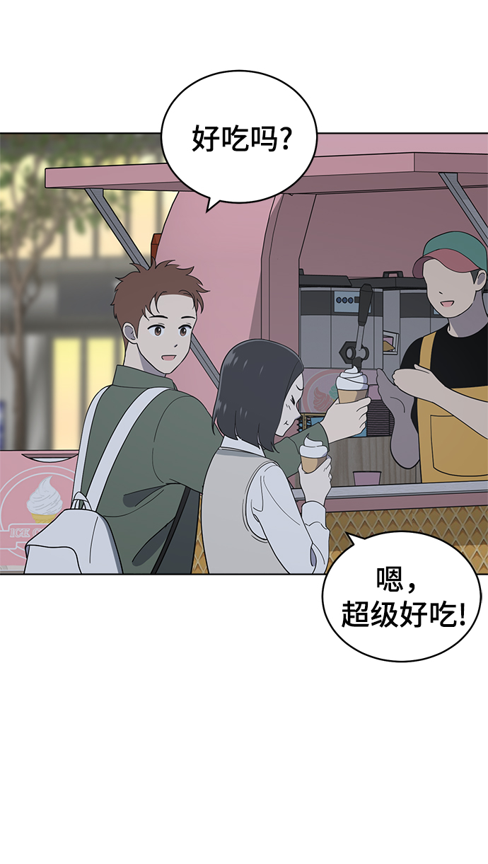 第82话43