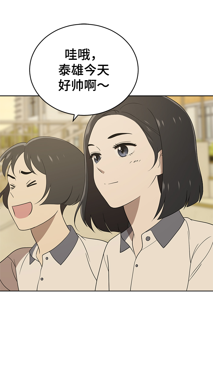 第56话33