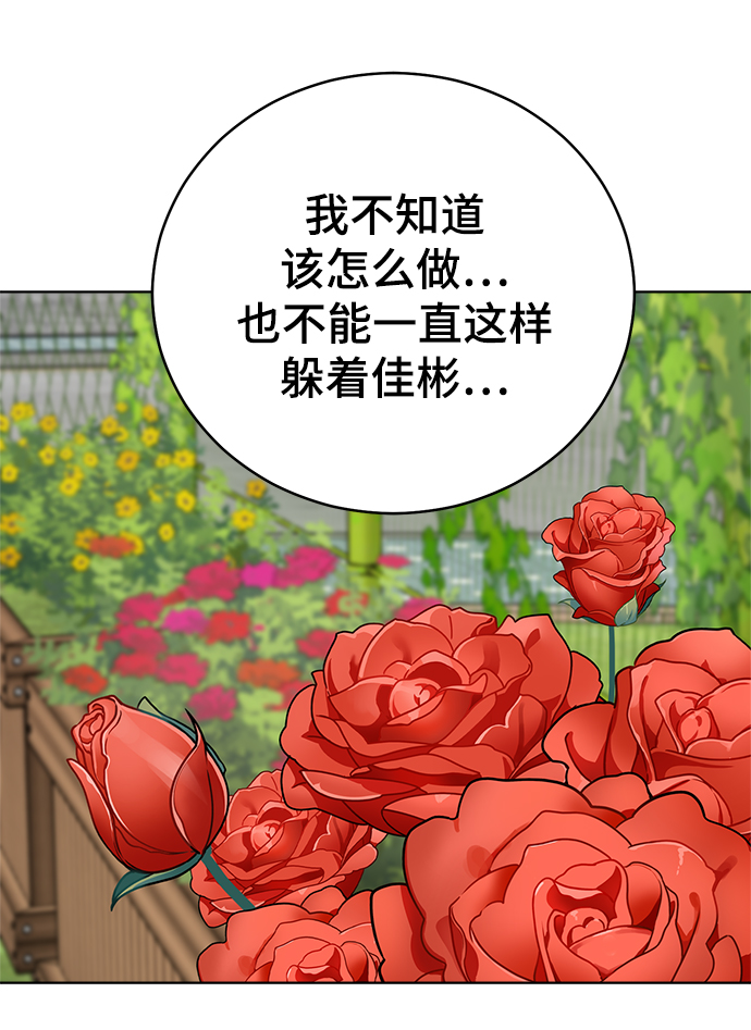 第58话16