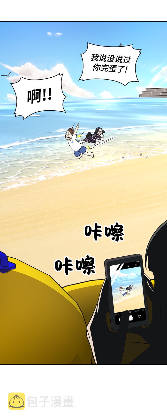 第71话74