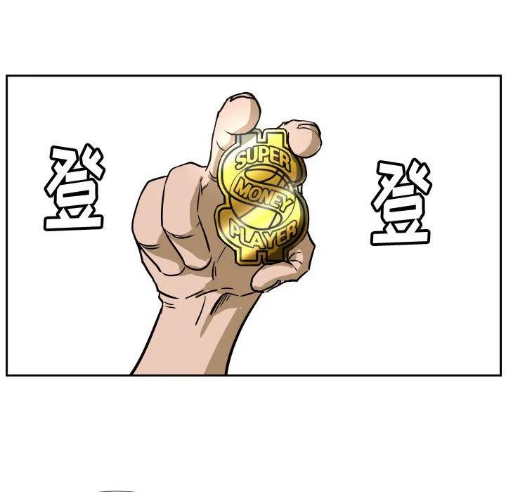 4111