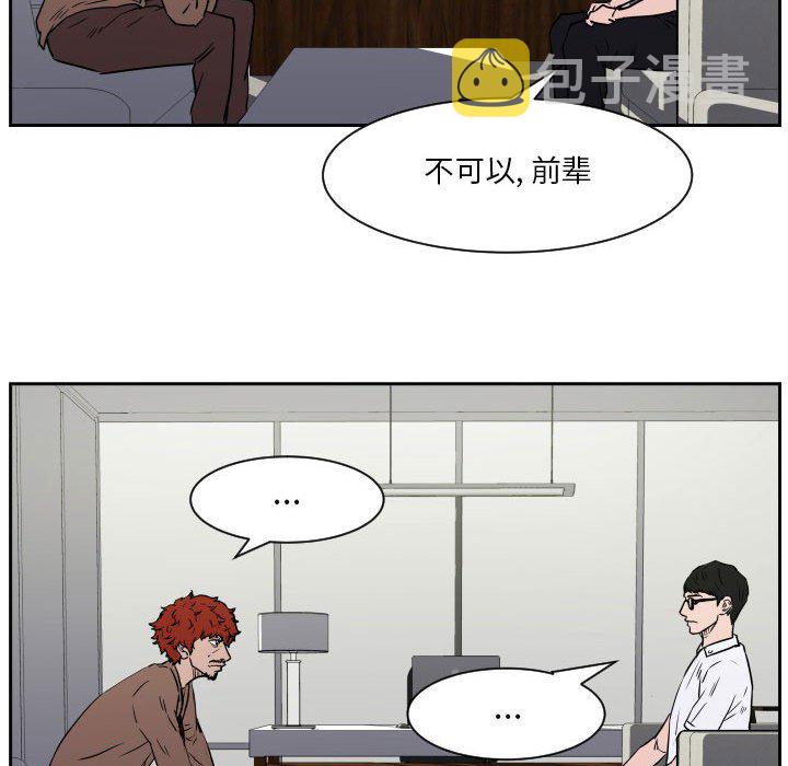 第 57 话80
