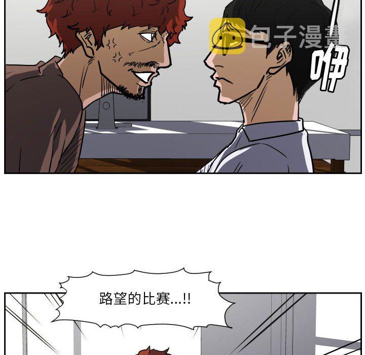 第 57 话90