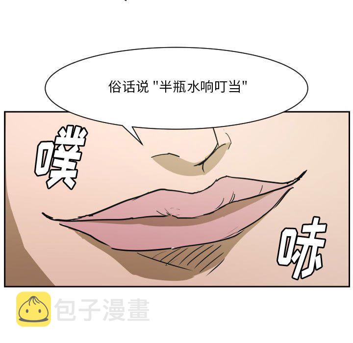 第 57 话112