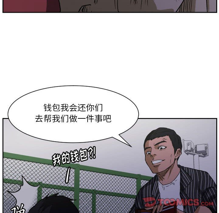 第 57 话13
