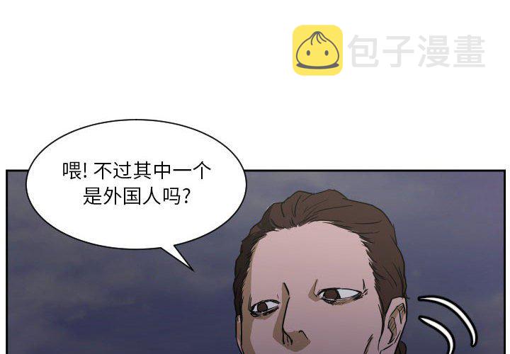第 57 话3