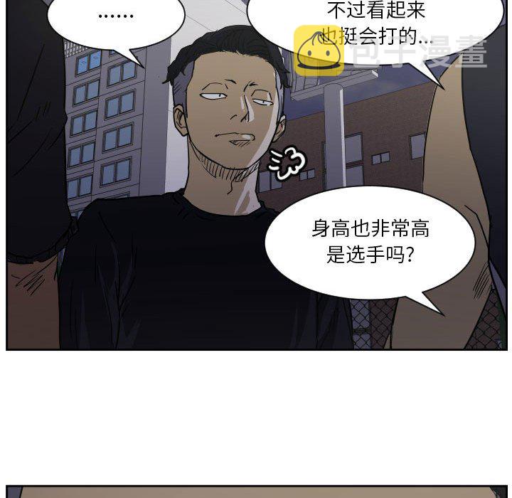 第 57 话23