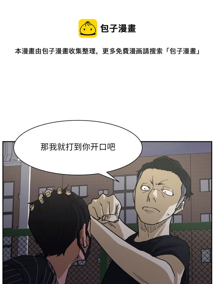 第 57 话47