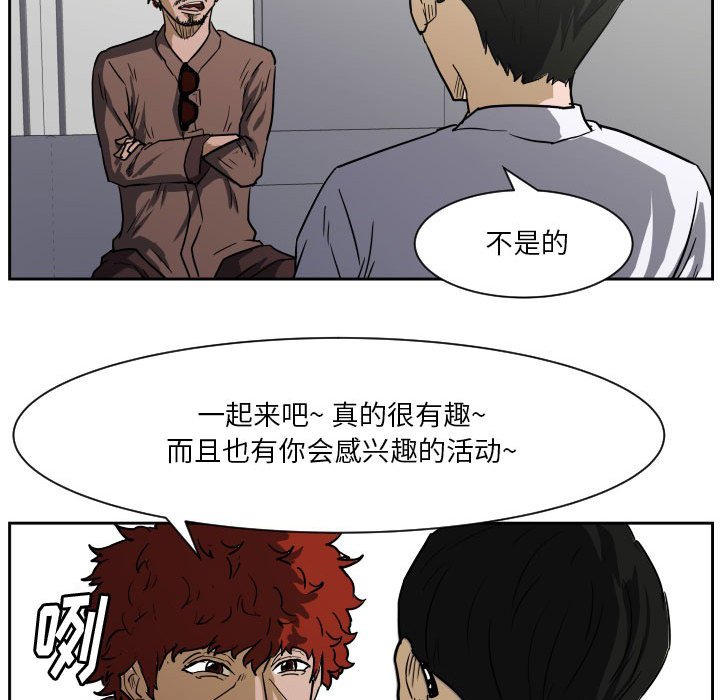 第 57 话87