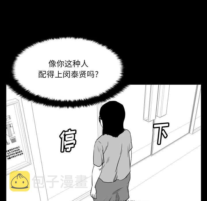 47113