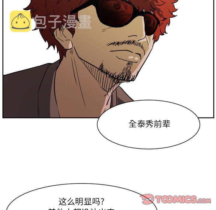 第 57 话77