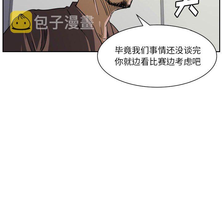 第 57 话99