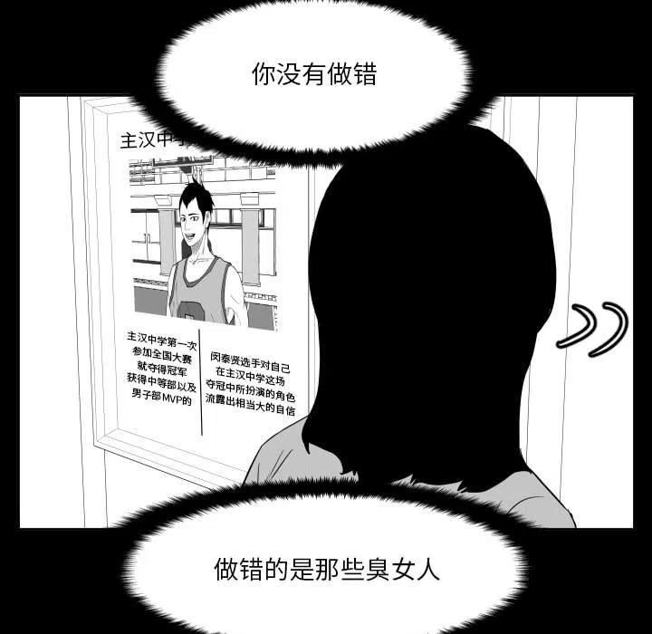 47118