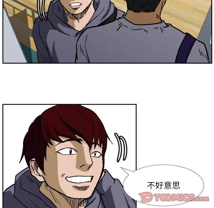 4013