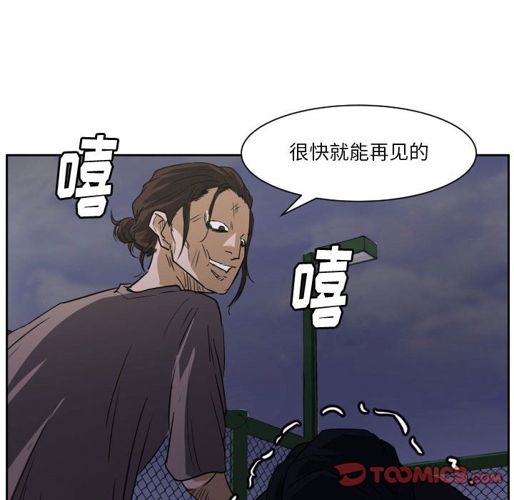 第 57 话69