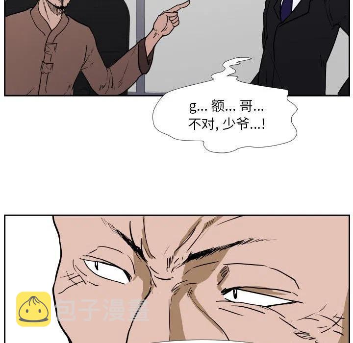 3968