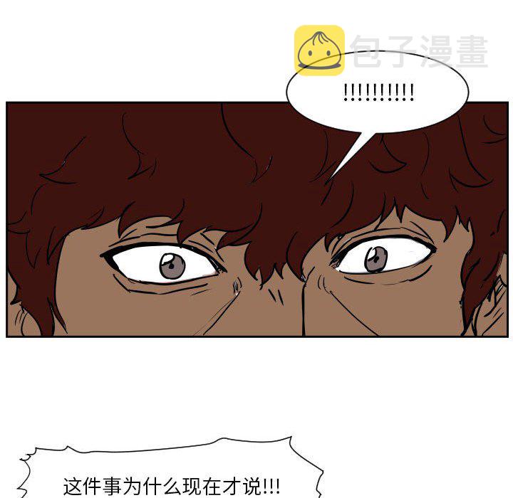第 57 话95