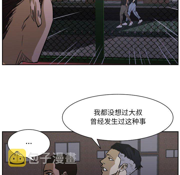 第 57 话7