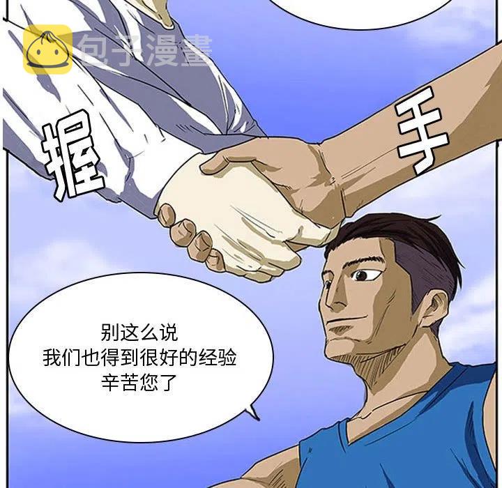 910