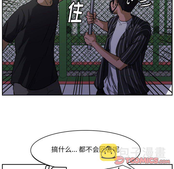 第 57 话45