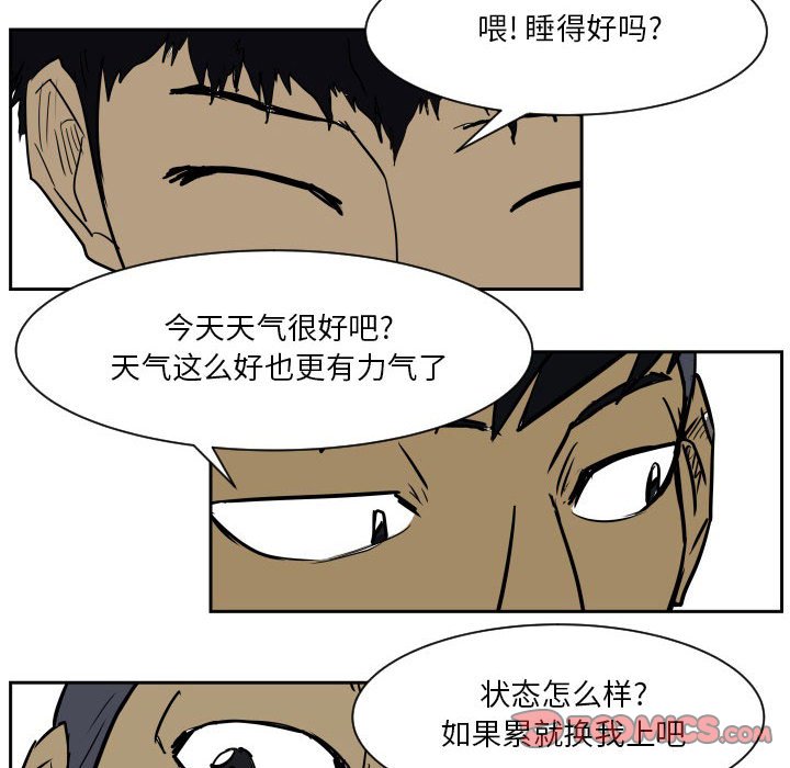 第 57 话105