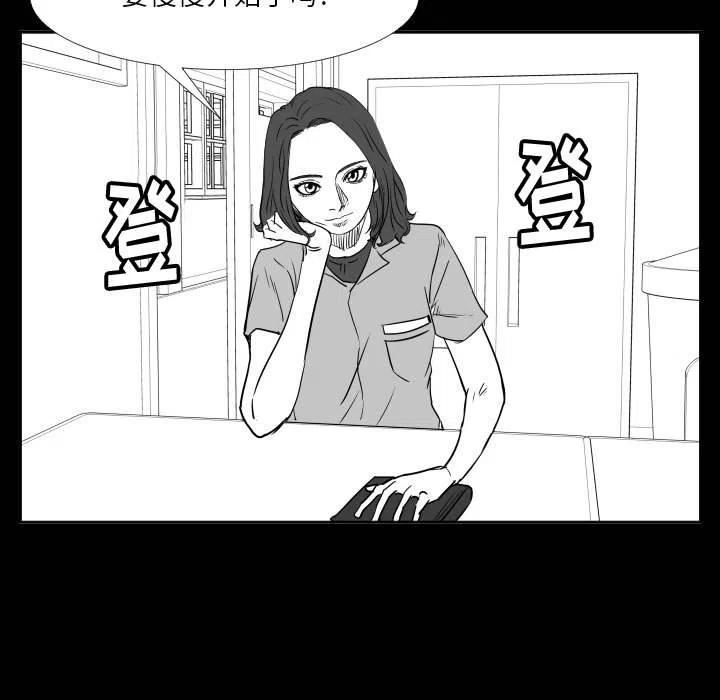 4723