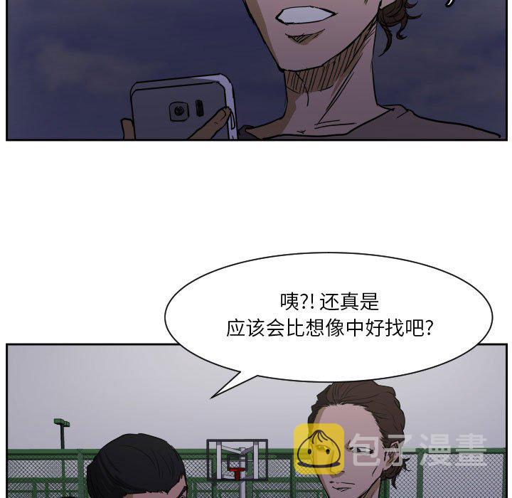 第 57 话4