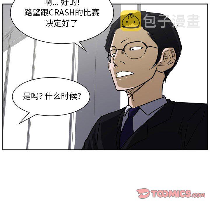 第 57 话93