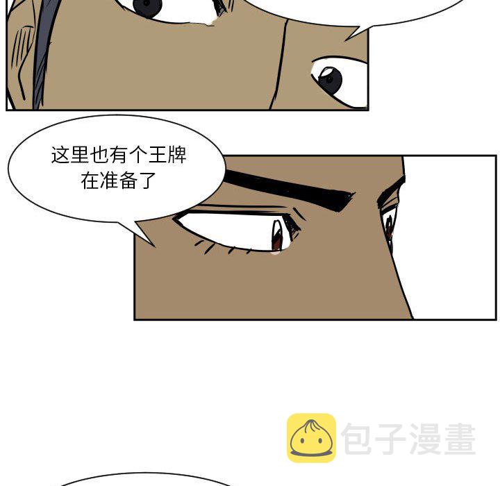 第 57 话106