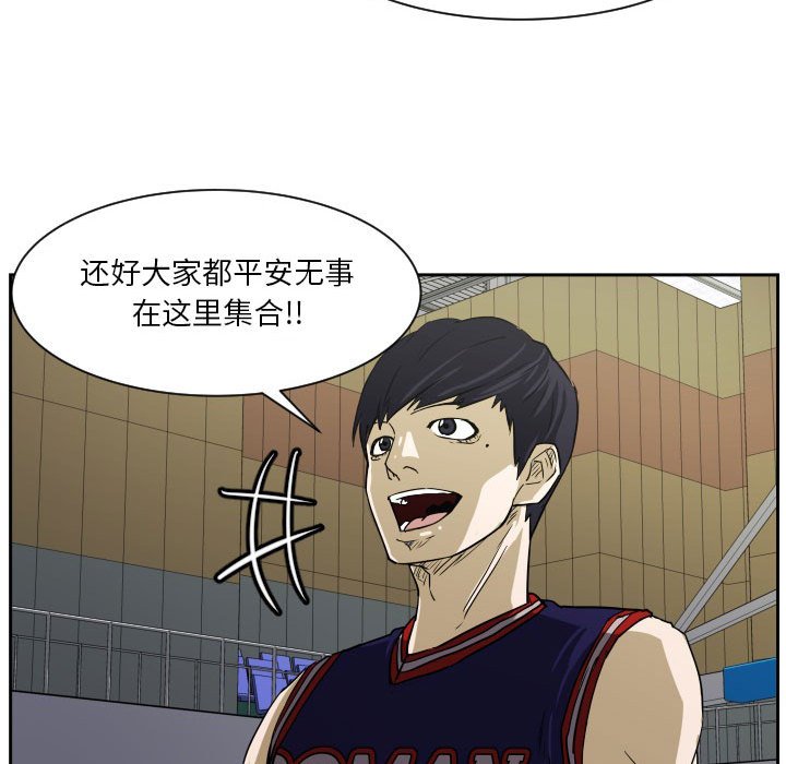 第 57 话108