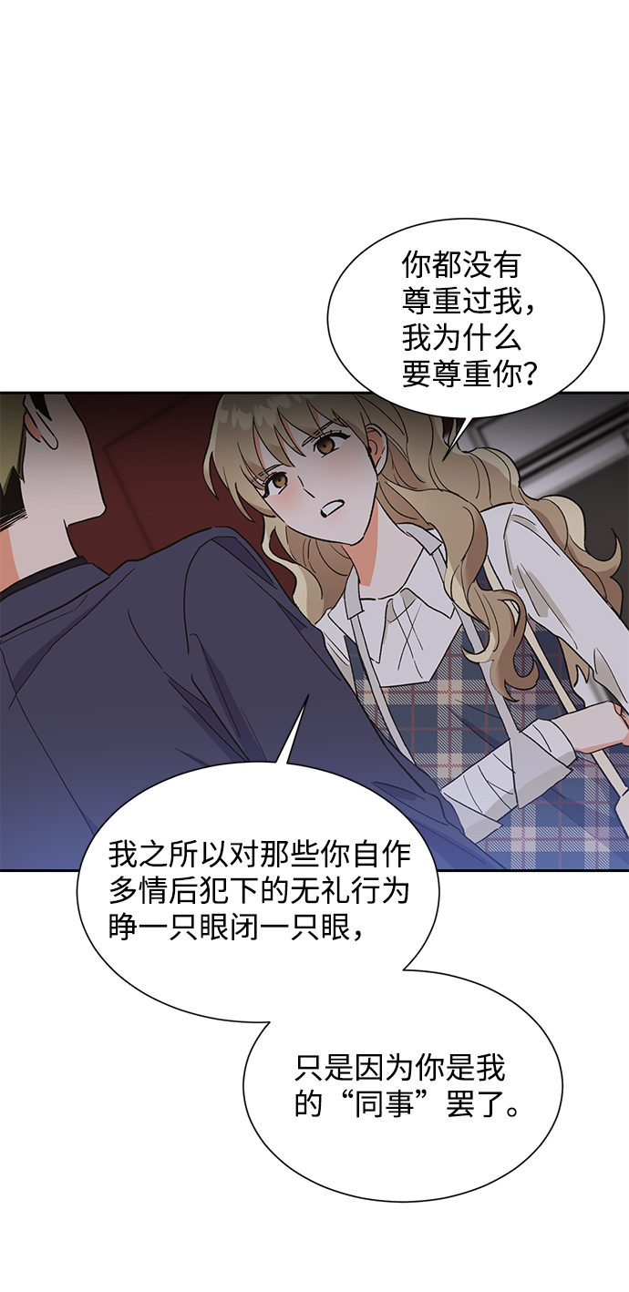 第36话66