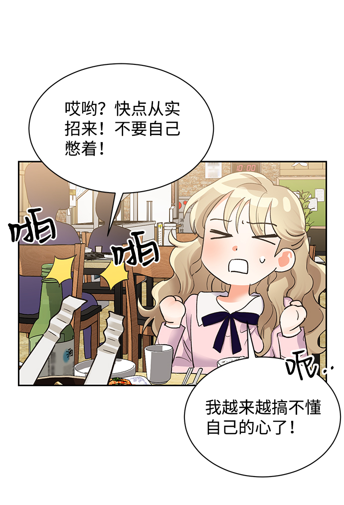 第14话63