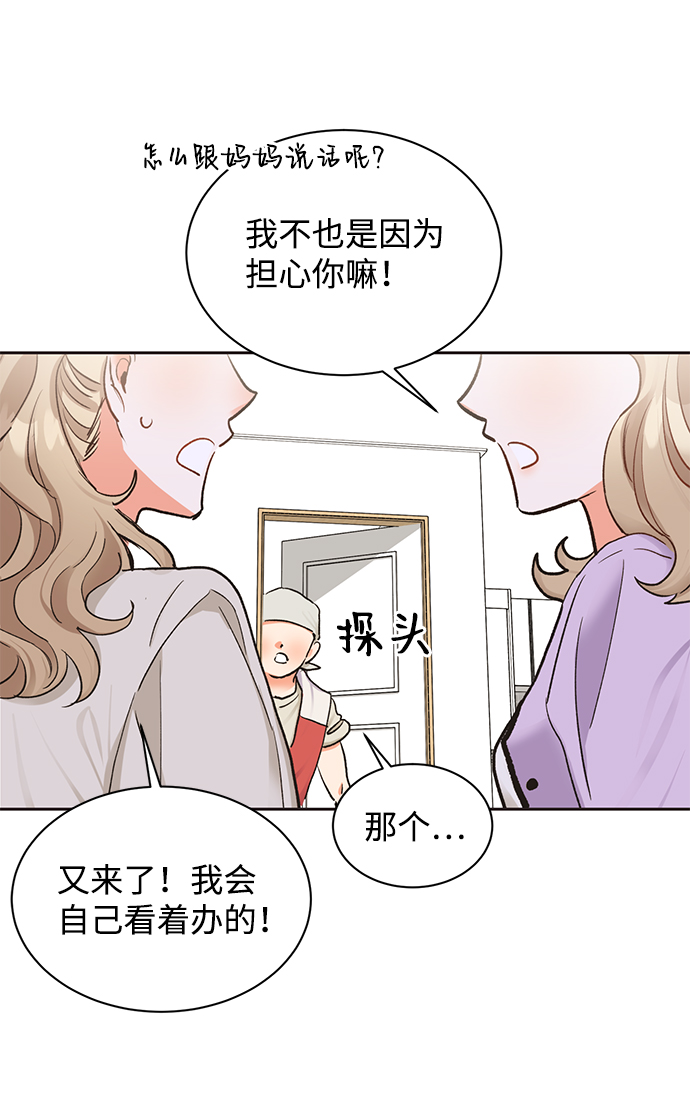 第11话26
