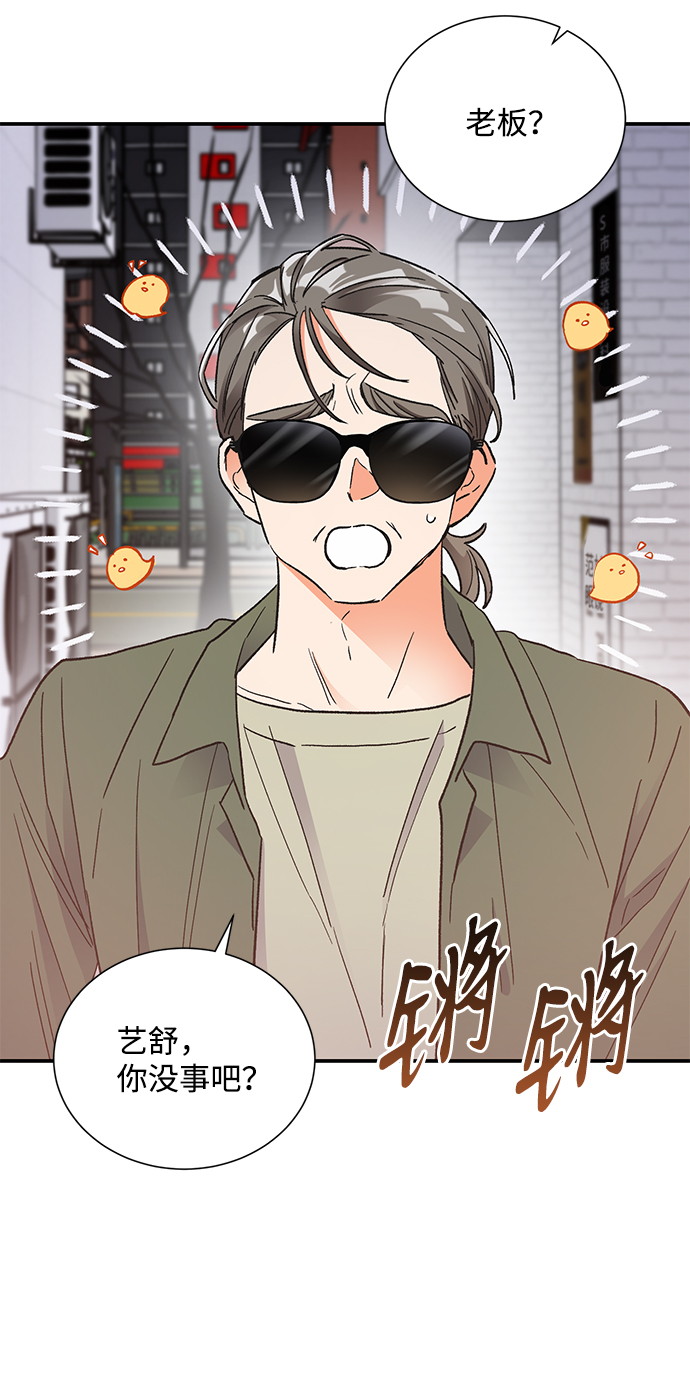 第76话3