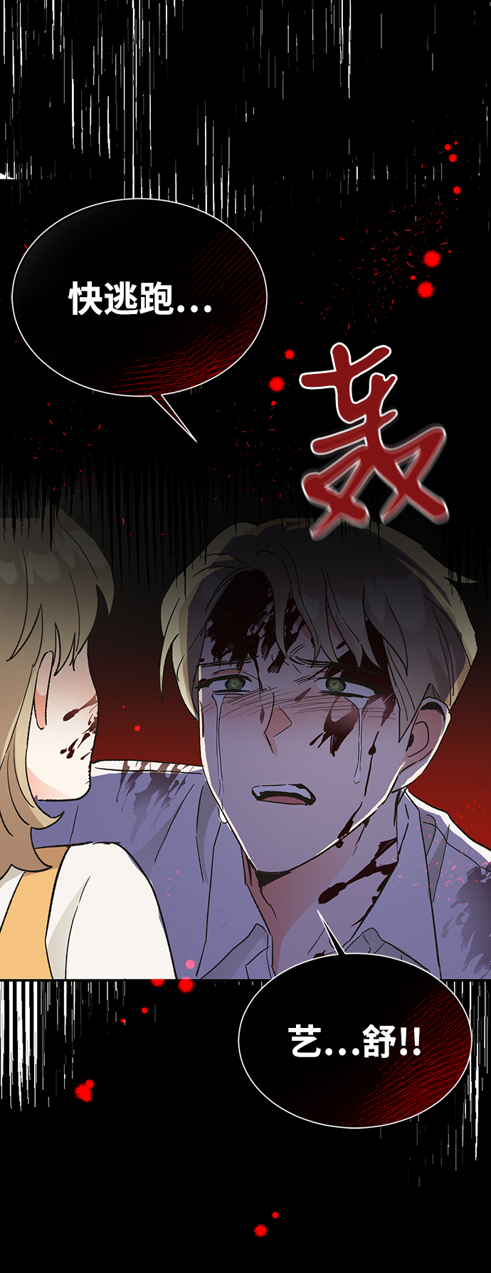 第44话40
