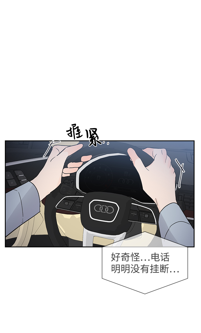 第42话13