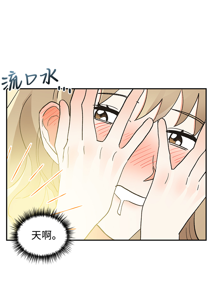 第45话7