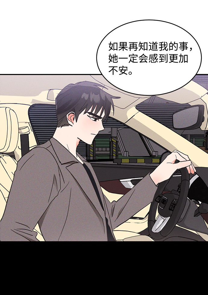 第53话35