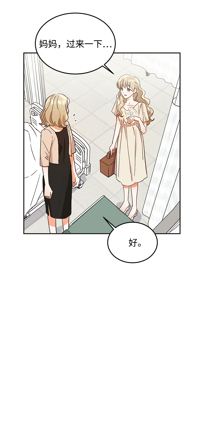 第56话22