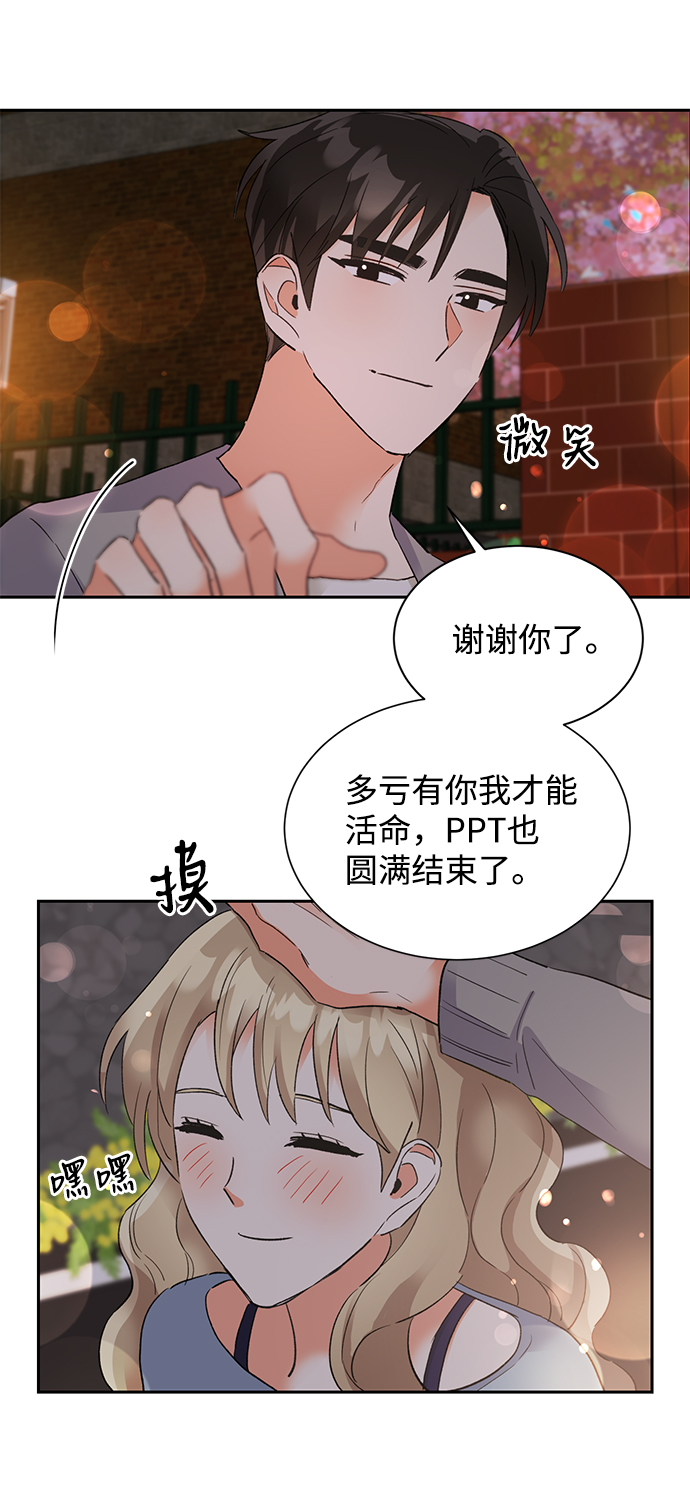 第29话23