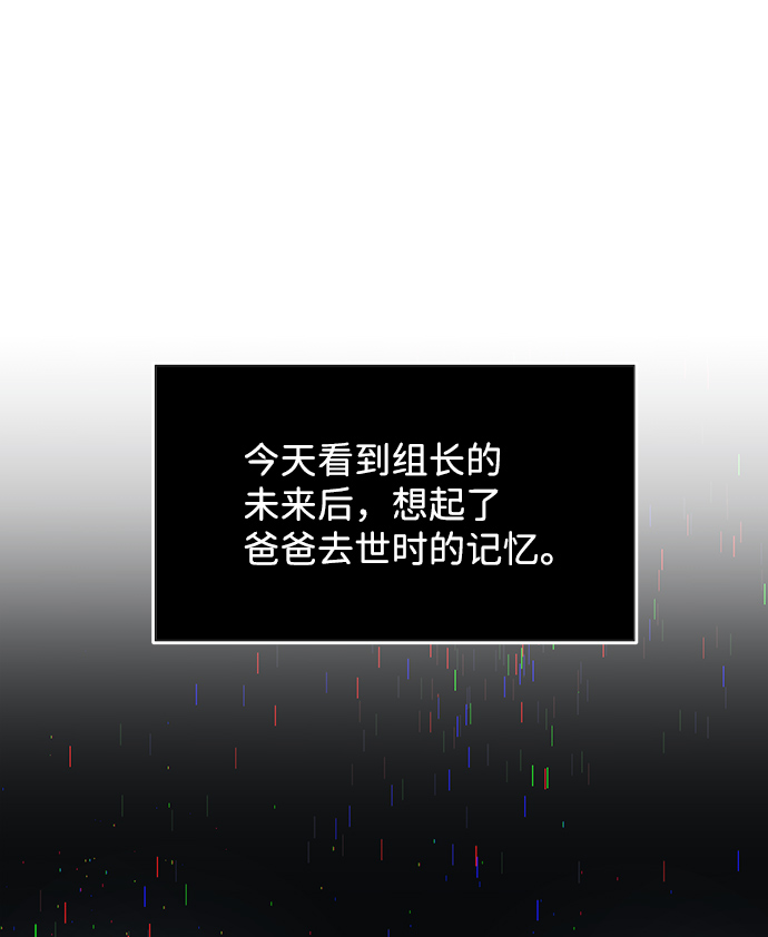 第28话11
