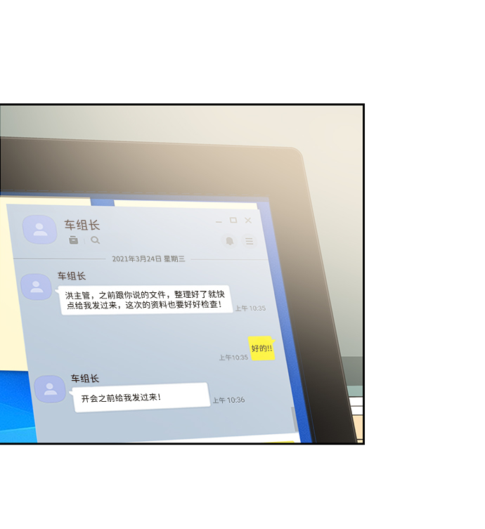 第14话27