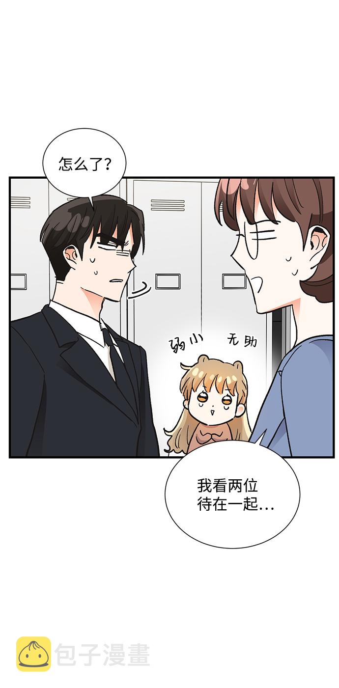 第71话42