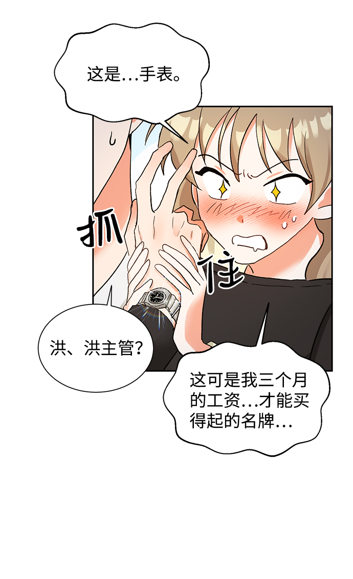 第7话56