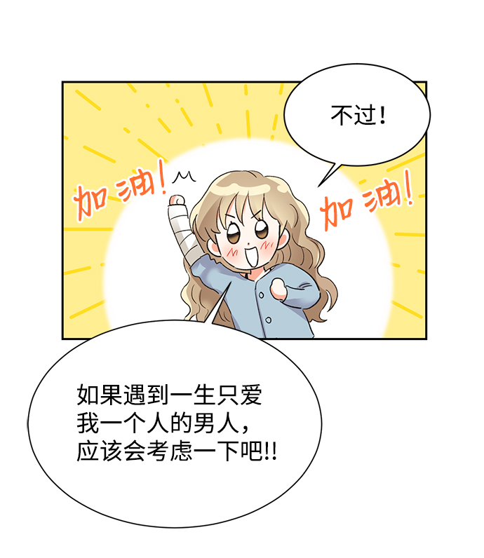第29话36