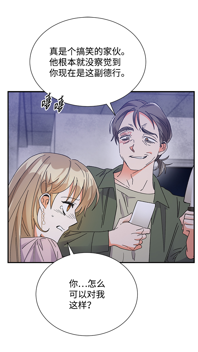 第76话37