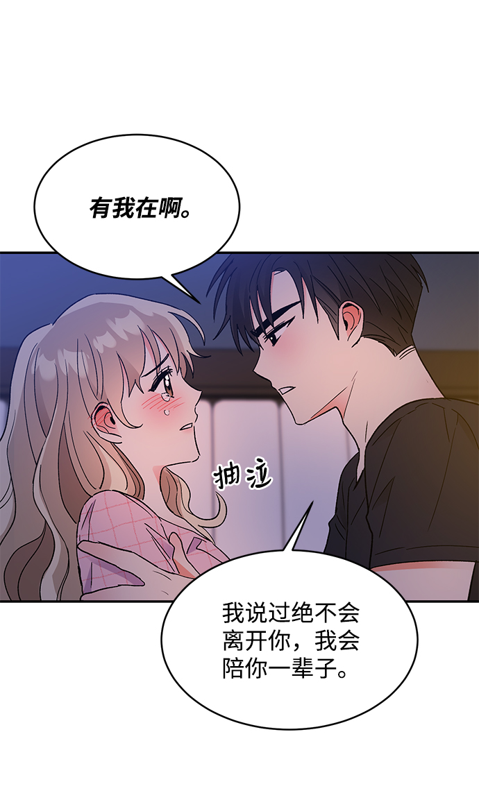 第54话25
