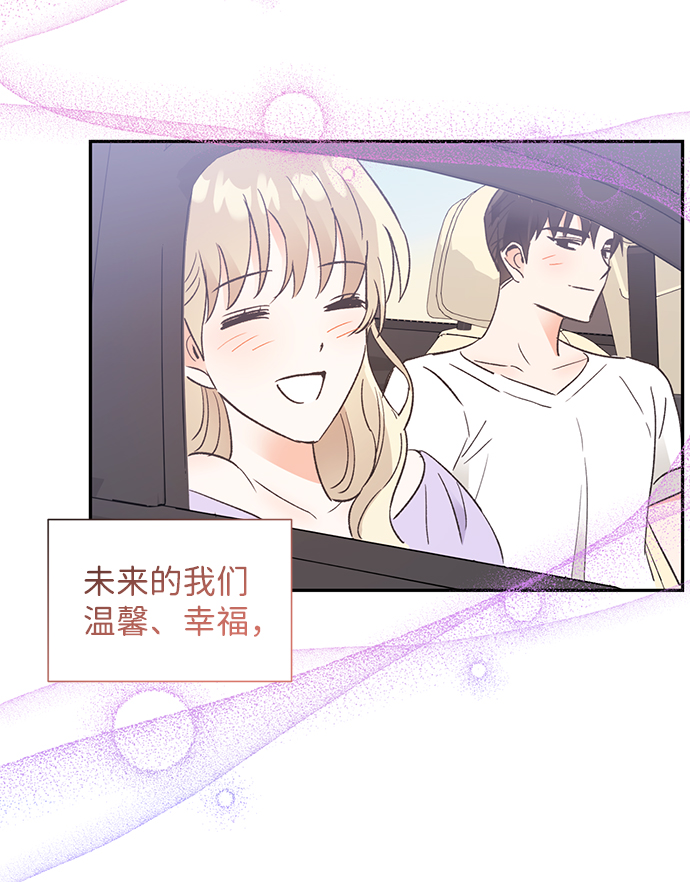第55话87