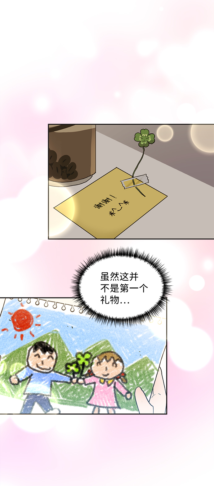 第56话41