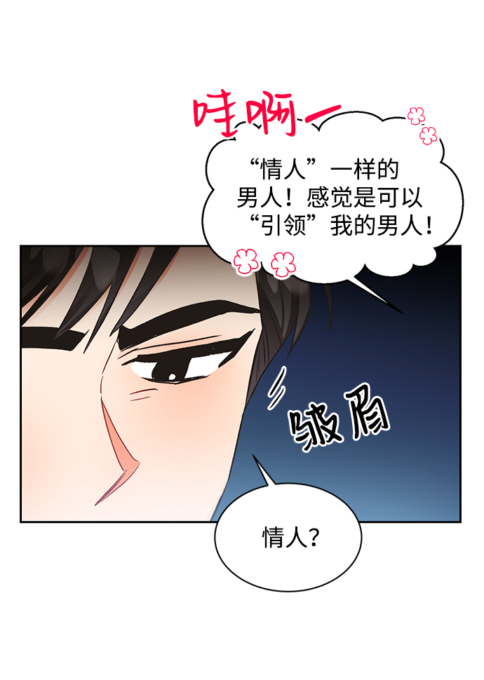 第12话40